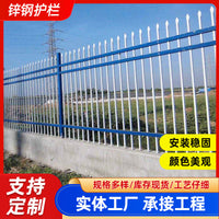 Thickened Zinc Steel Garden Fence Panel for Outdoor Yard and Property Security