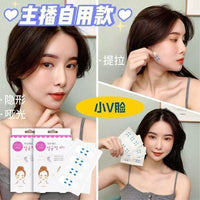 Invisible Face Lift Tape for Sagging Skin - Matte Transparent V-Line Lifting Patches