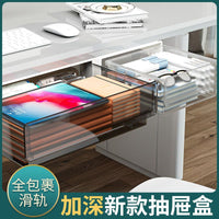 Under-Desk Pull-Out Storage Drawer Organizer for Office and Student Desks, Large Capacity, Invisible Mount