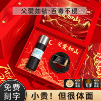 Father's Day Titanium Mug Gift Set for Men