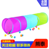 Kids' Pop-Up Play Tunnel Tent for Indoor Sensory Training and Crawling