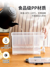 Large Capacity Refrigerator Cold Water Pitcher with Faucet for Home, Picnic, and Camping - High Temperature Resistant Fruit Juice Beverage Dispenser