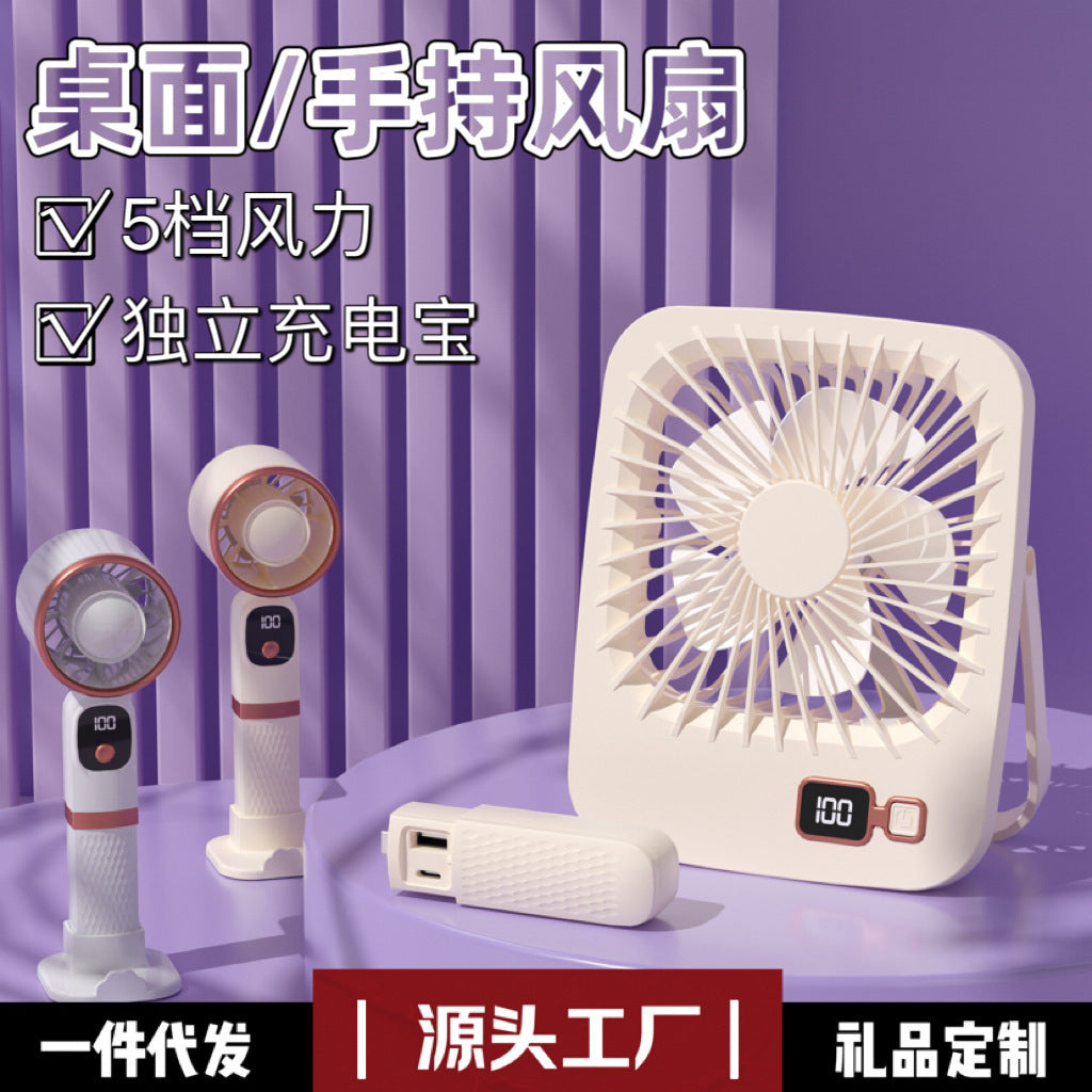 Portable USB Desk Fan with Long-Lasting Battery, Wall Mountable or Tabletop, 2-in-1 Rechargeable Fan