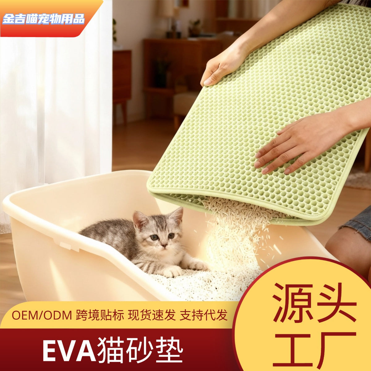 Extra Large Waterproof Cat Litter Mat with Non-Slip and Sand-Catching Design, Washable Cat Paw Pad for Litter Box Entrance