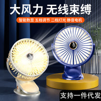 Mini USB Rechargeable Desk Fan with Clip for Dorm and Office