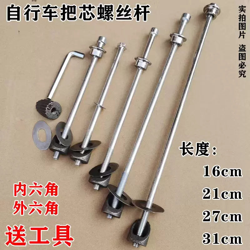 Bicycle Stem Bolt Set for Kids' Bikes - Handlebar Stem Fixing Screw with Tool