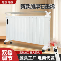 2026 Graphene Smart Convection Heater for Home, Large Area Carbon Crystal Electric Heater