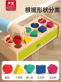 Montessori Coin Box Shape Sorting Toy for Toddlers, Color Recognition & Fine Motor Skill Development
