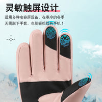 Winter Ski Gloves for Men and Women - Windproof, Waterproof, Thermal, Touchscreen Compatible