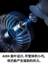 SOLE Portable USB Mini Handheld Fan with 4000mAh Battery, Digital Display, and Long Endurance