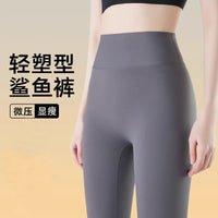 Women's High-Waist Tummy Control Butt Lift Yoga Leggings for Petite, Breathable, Thin, Autumn/Winter