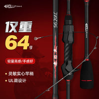 Ultralight UL Action Carbon Fiber Lure Fishing Rod for Micro-Fishing