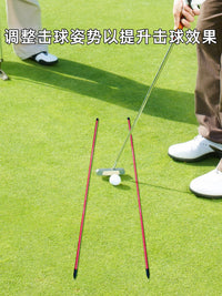 Golf Alignment Stick Training Aid for Swing Posture Correction