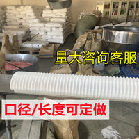 Portable AC Exhaust Hose, Flexible PP Steel Wire Ventilation Duct for Air Conditioner