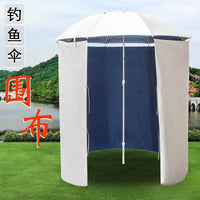 Aluminum Alloy Fishing Umbrella Enclosure with Hooks - Windproof, Rainproof, Sun Protection