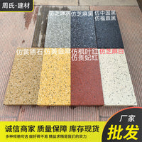 Permeable Stone-Look PC Pavers for Sidewalks and Plazas, Sesame Grey Flamed Finish Concrete Sintered Brick