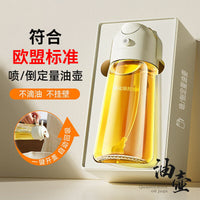 2-in-1 Oil Sprayer and Pourer Bottle for Kitchen, Glass Press-Type Atomizing Oil Dispenser