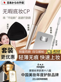 Japanese Foundation Brush Set with Palette and Spatula/Sponge for Flawless Makeup Application