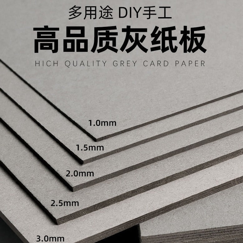 Gray Cardboard A3 Hard Cardboard Large Sheet Pad Hard Paperboard Card Model Packaging Liner Hard Card Handmade Paper