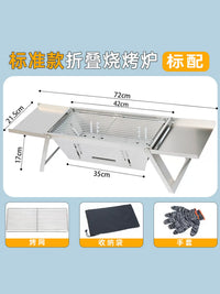 Stainless Steel Portable Charcoal BBQ Grill, Foldable for Outdoor Camping and Picnics