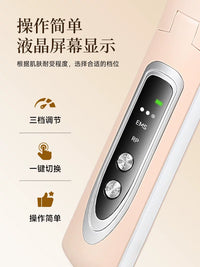 Jindao Electric Microcurrent Facial Massager Roller for Face and Neck Lifting