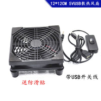 Quiet USB Cooling Fan Stand for Home Routers and Modems, 5V Powered