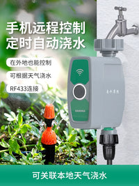 Smart WiFi Automatic Plant Watering System with Timer for Home Garden Irrigation