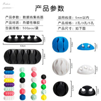 Self-Adhesive Silicone Cable Organizer Clips for Desktop Wire Management