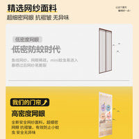 Cartoon Magnetic Screen Door for Kids' Rooms - Punch-Free Mosquito Net with Magic Tape