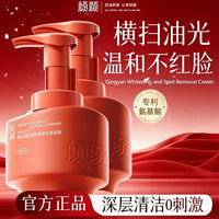 Qingyan Amino Acid Cleansing Mousse for Oil Control and Acne, Deep Cleansing Facial Wash