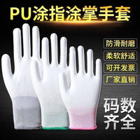 Nanofiber Two-Finger or Full-Finger Nylon Gloves for Handling and Polishing Collectibles