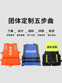 Adult & Child Portable Buoyancy Life Vest for Fishing, Swimming, and Flood Protection