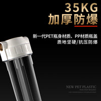 20-inch Pre-Filter Housing for Whole House Water Filtration System
