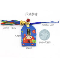 Japanese Style Embroidered Omamori Lucky Charm Sachet Car Pendant Gift