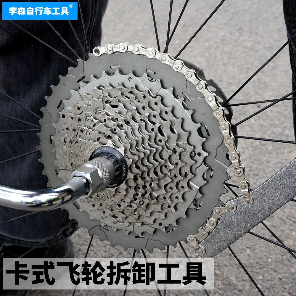 Mountain Bike Thru-Axle & Flywheel Removal Tool, Bicycle Road Bike Disassembly Socket Wrench