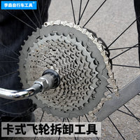 Mountain Bike Thru-Axle & Flywheel Removal Tool, Bicycle Road Bike Disassembly Socket Wrench