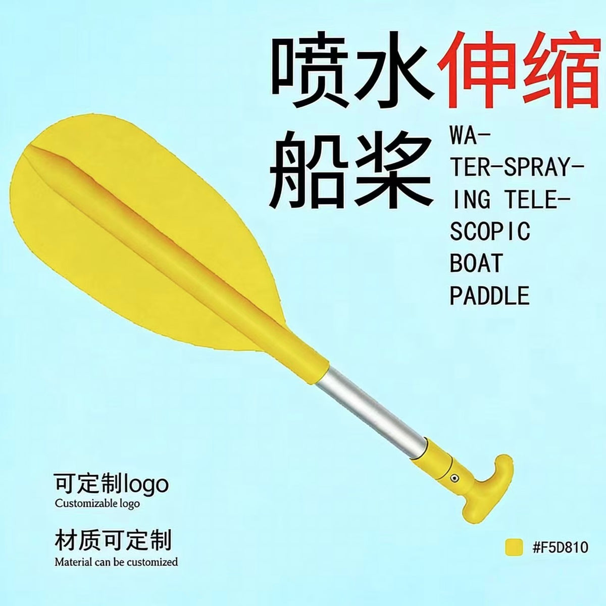 Telescopic Aluminum Alloy Paddle for Inflatable Boats and Kayaks with Water Spray Function