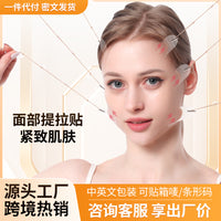 Breathable V-Line Face Lift Tape for Chin and Jaw Support