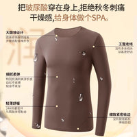 Men's Thermal Underwear Set with Hyaluronic Acid, Plus Size Self-Heating Base Layer