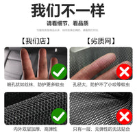 Car Window Mosquito Net Sun Shade for Side Windows - Ice Silk