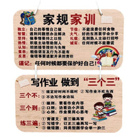 Family Rules and Motto Wall Decal for Kids' Learning and Good Habits, Self-Discipline Plaque for Home and School Decoration