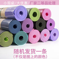 TPE Yoga Mat for Fitness and Exercise, Extra Wide and Thick, Double-Sided Non-Slip, Minor Imperfections