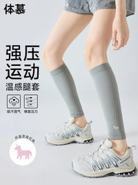 Compression Leg Sleeves for Running & Fitness - Temperature-Sensitive Color Change, Slimming Support