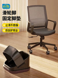 Chair Wheel Floor Protectors with Felt Bottom for Office and Gaming Chairs, Anti-Scratch & Noise Reduction