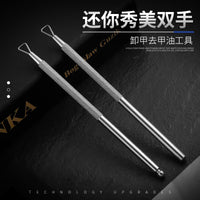 Stainless Steel Nail Polish Remover Scraper Cuticle Pusher Manicure Tool