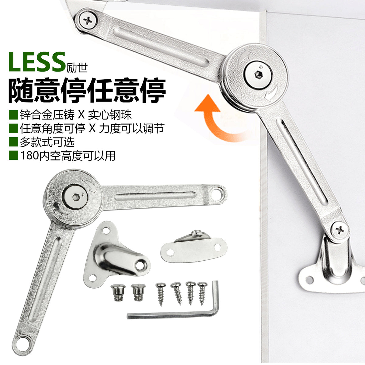 Zinc Alloy Die-Cast Steel Ball Free Stop Gas Strut for Cabinet Doors