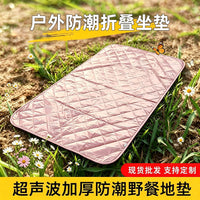 Portable Oxford Cloth Camping Mat - Waterproof, Moisture-Proof, Thickened Cotton Pad for Outdoor Seating