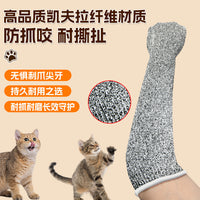 Pet Handling Gloves for Cat Scratch and Bite Protection, Grooming, and Nail Trimming