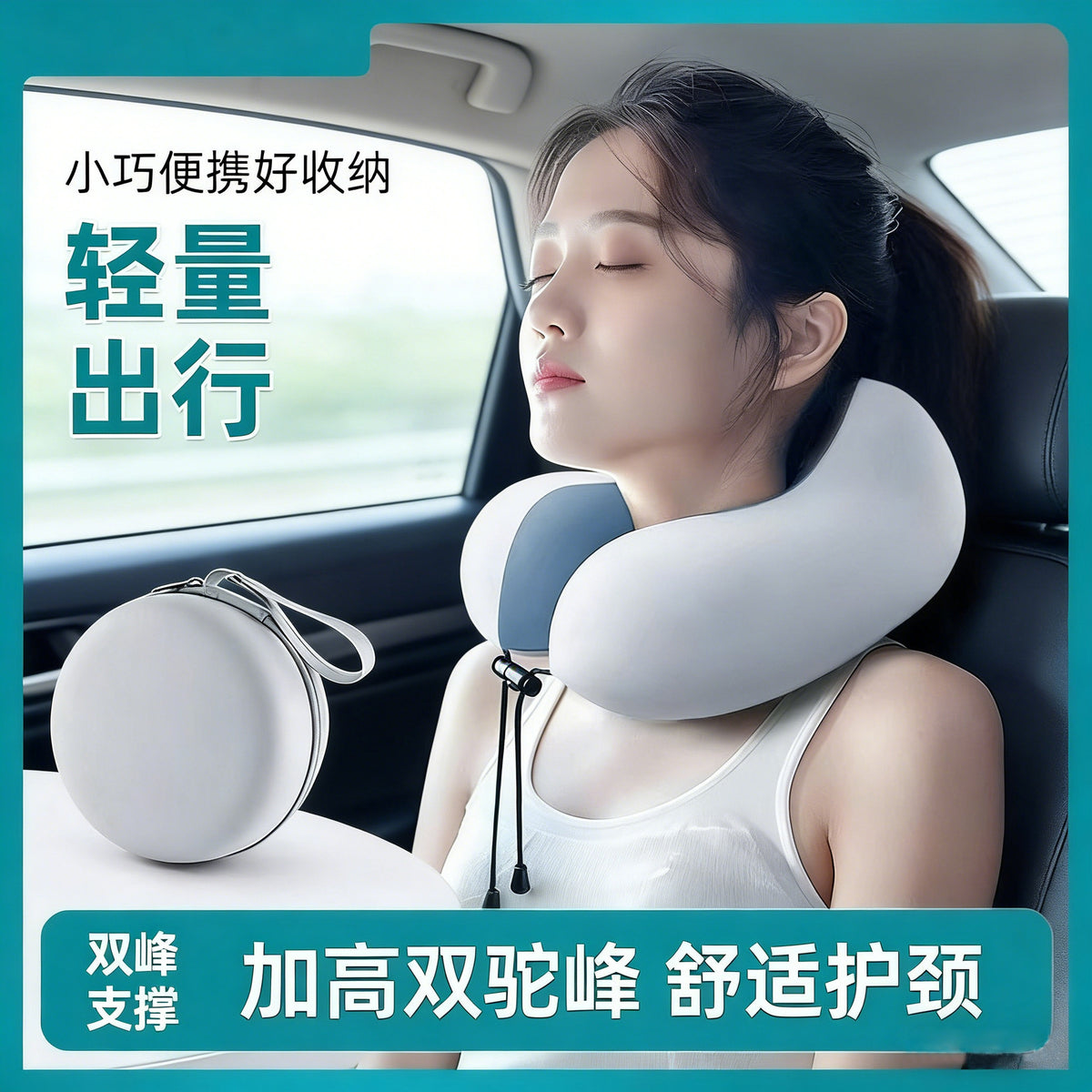 Travel U-Shaped Neck Pillow with Storage Case for Airplane, Train and Car
