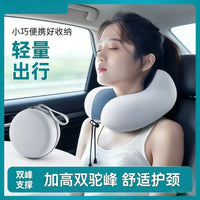 Travel U-Shaped Neck Pillow with Storage Case for Airplane, Train and Car
